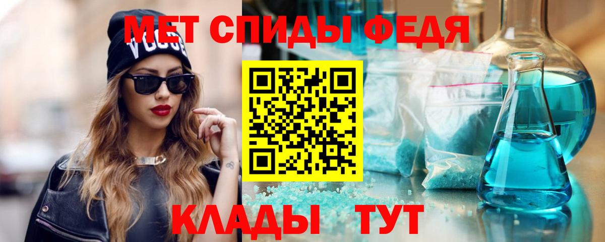 Amphetamine VHQ Острогожск