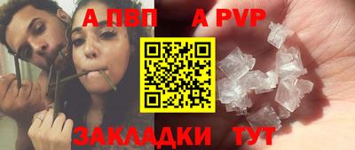 мяу мяу кристалл Ставрополь