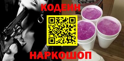первитин Старая Купавна