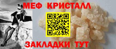 первитин Старая Купавна
