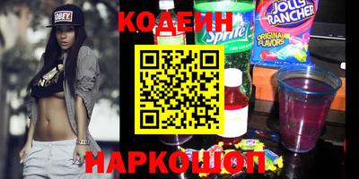 первитин Старая Купавна