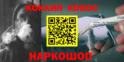 первитин Старая Купавна