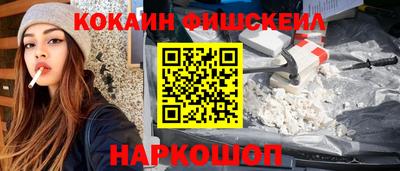 мяу мяу кристалл Ставрополь