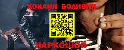 мяу мяу кристалл Ставрополь