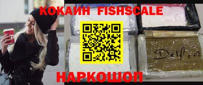 первитин Старая Купавна