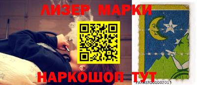 первитин Старая Купавна