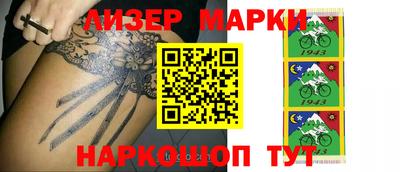 первитин Старая Купавна