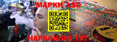 мяу мяу кристалл Ставрополь