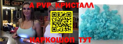 a pvp Среднеуральск