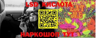 мяу мяу кристалл Ставрополь