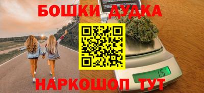 мяу мяу кристалл Ставрополь