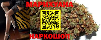 мяу мяу кристалл Ставрополь