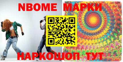 первитин Старая Купавна