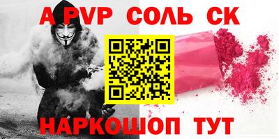 a pvp Среднеуральск