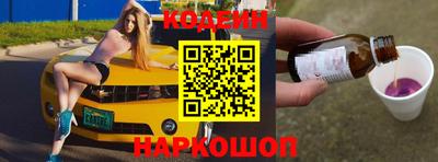 мяу мяу кристалл Ставрополь