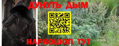мяу мяу кристалл Ставрополь