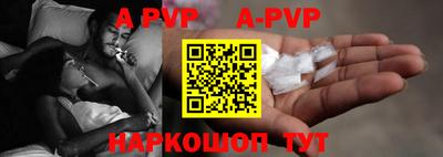 a pvp Среднеуральск
