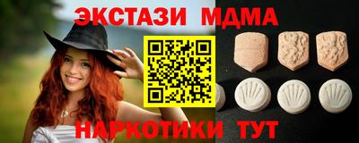 мяу мяу кристалл Ставрополь