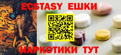 мяу мяу кристалл Ставрополь