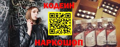мяу мяу кристалл Ставрополь