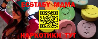 мяу мяу кристалл Ставрополь
