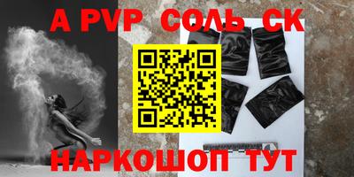 первитин Старая Купавна