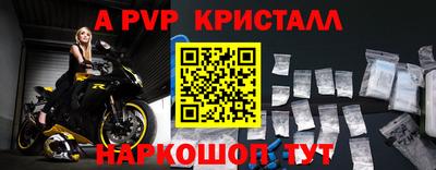 a pvp Среднеуральск
