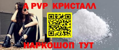 первитин Старая Купавна