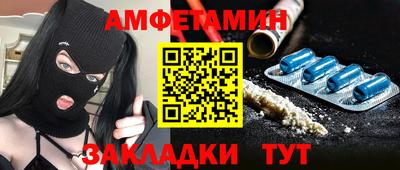 первитин Старая Купавна