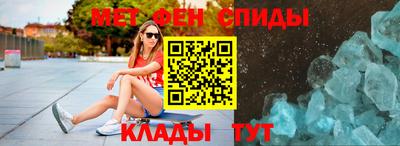 мяу мяу кристалл Ставрополь