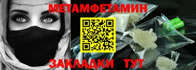 мяу мяу кристалл Ставрополь