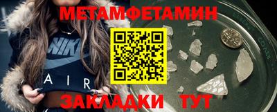 мяу мяу кристалл Ставрополь