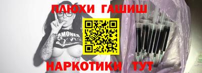 мяу мяу кристалл Ставрополь