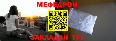 первитин Старая Купавна
