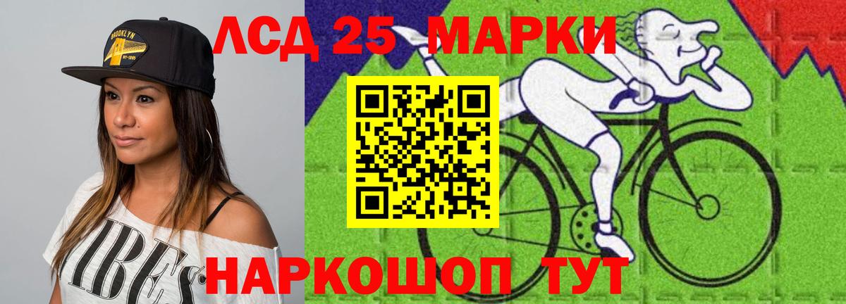 мега рабочий сайт  ЛСД экстази ecstasy  Лсд 25 экстази  Вход с VPN  Острогожск 