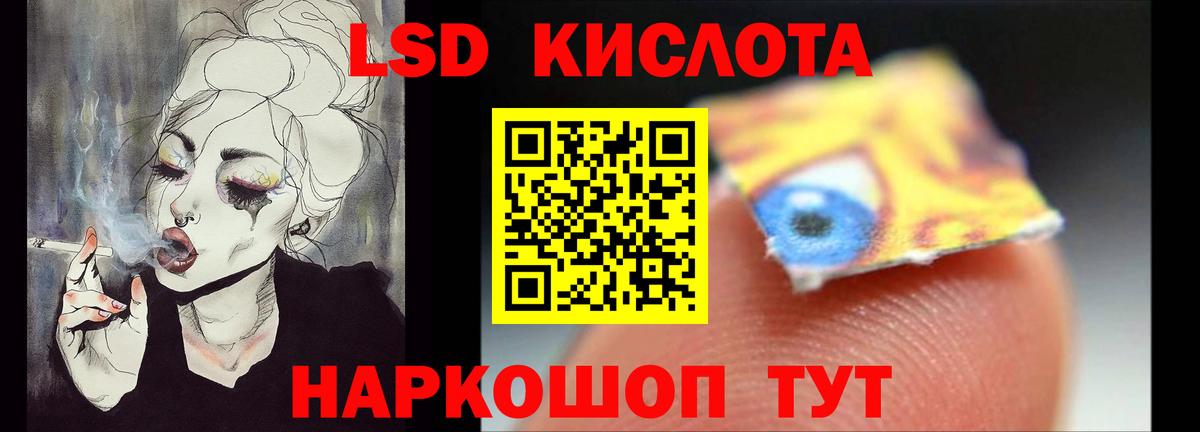 ЛСД экстази ecstasy Острогожск