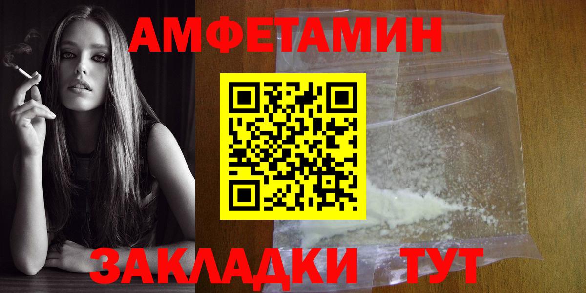 МЕТАМФЕТАМИН Methamphetamine  Вход с VPN  Острогожск  МЕТАМФЕТАМИН Methamphetamine 