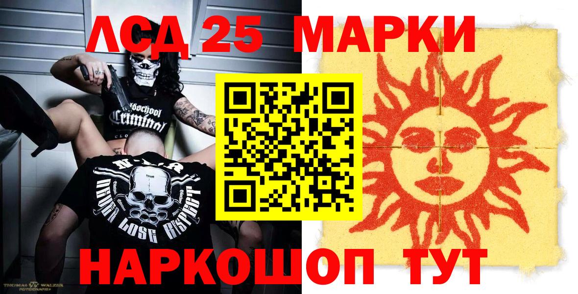 сколько стоит  Марки N-bome 1,8мг  Вход с VPN  Острогожск  Марки NBOMe 