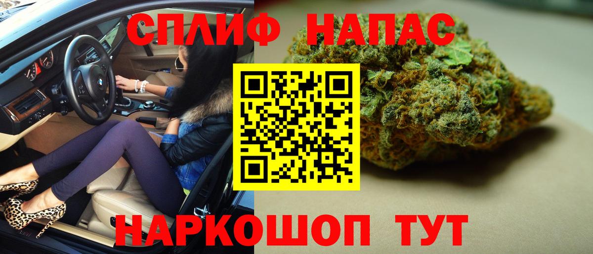 Бошки Шишки Ganja  Вход с VPN  Конопля MAZAR  МАРИХУАНА план  Острогожск 